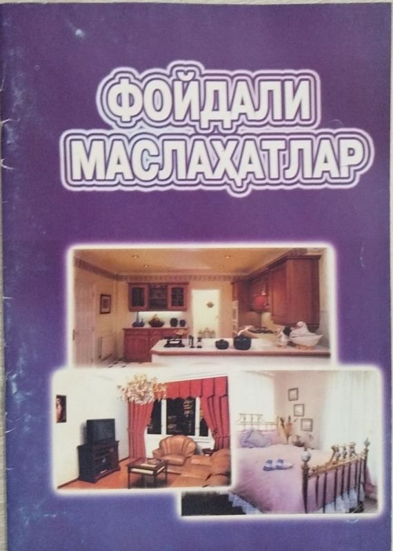 FOYDALI MASLAHATLAR