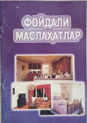 FOYDALI MASLAHATLAR