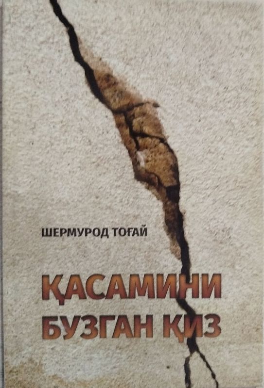 QASAMINI BUZGAN QIZ