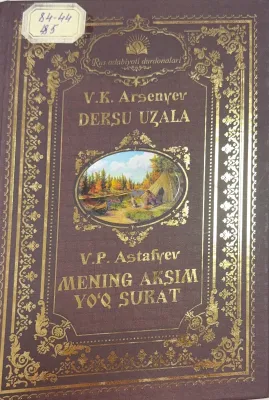 MENING AKSIM YO'Q SURAT