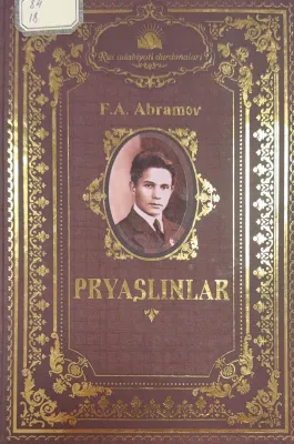 PRYASLINLAR