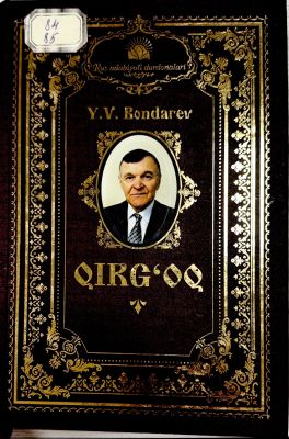 QIRG'OQ