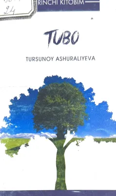 TUBO