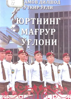 YURTNING MAG'RUR O'G'LONI