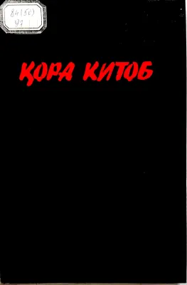 QORA KITOB
