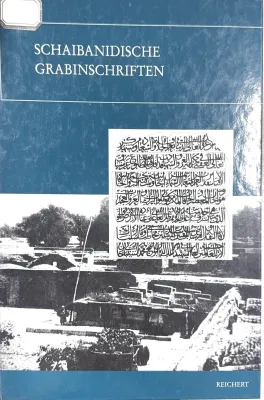 SCHAIBANIDISCHE GRABINSCHRIFTEN