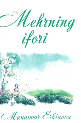Mehrning ifori