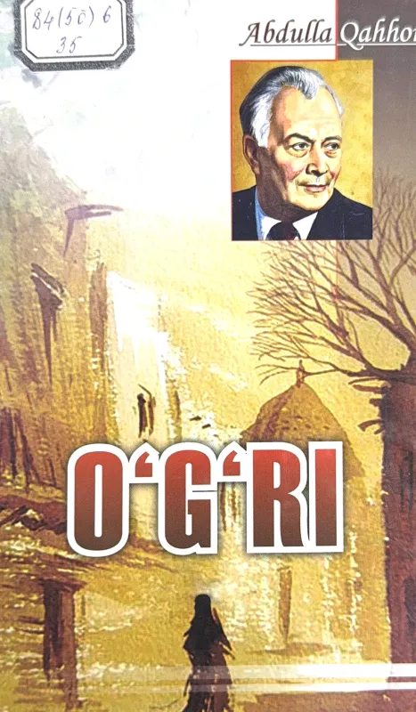 OʻGʻRI