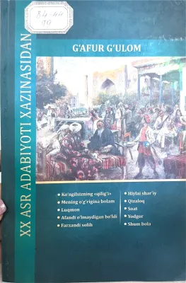 QISSA VA HIKOYALAR TO'PLAMI