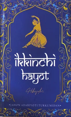 Ikkinchi hayot