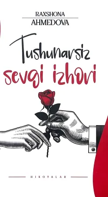 Tushunarsiz sevgi izhori