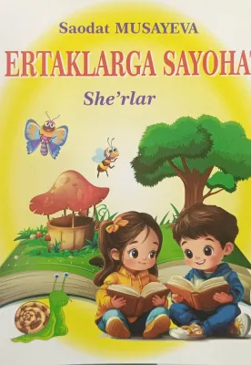 ERTAKLARGA SAYOHAT