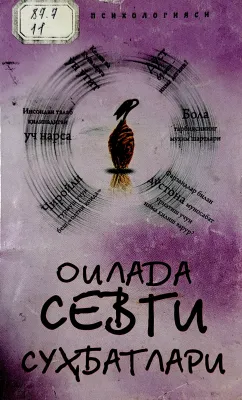 Oila sevgi suhbatlari