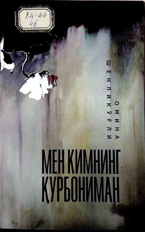 MEN KIMNING QURBONIMAN?!