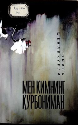 MEN KIMNING QURBONIMAN?!