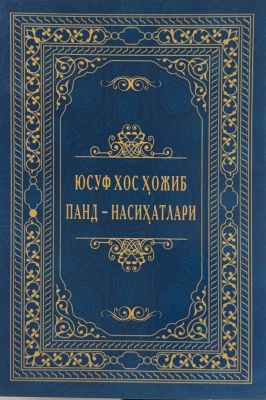 Yusuf Xos Hojib Pand – Nasihatlari
