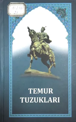 TEMUR TUZUKLARI