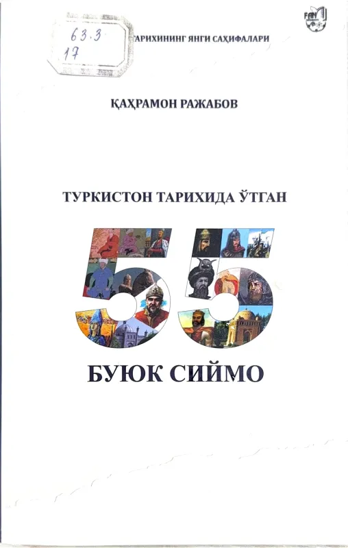 TURKISTON TARIXIDA OʻTGAN 55 BUYUK SIYMO