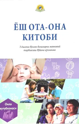 Yosh ota-ona kitobi