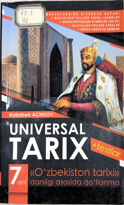 UNIVERSAL TARIX