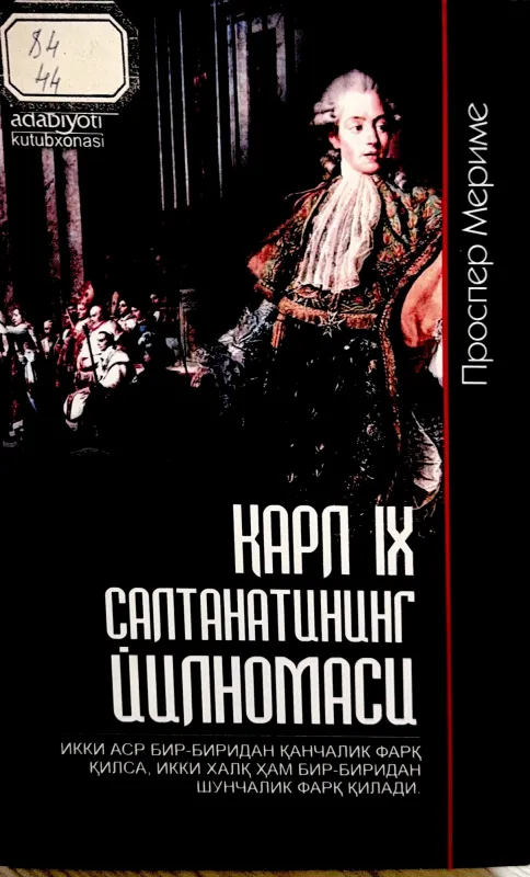 KARL IX SALTANATSHING YILNOMASI