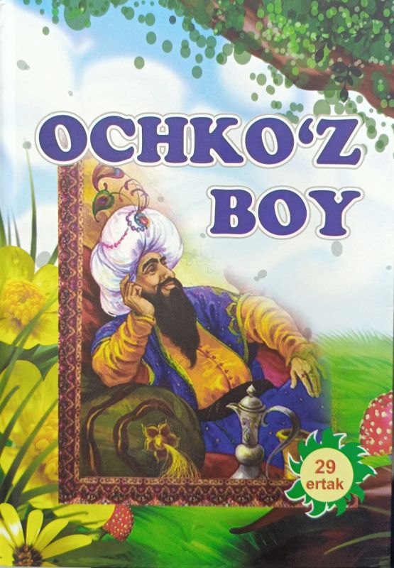 OCHKO'Z BOY