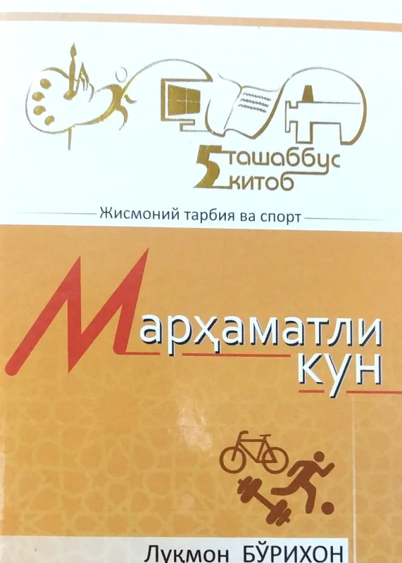 Marhamatli kun