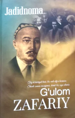 Jadidnama