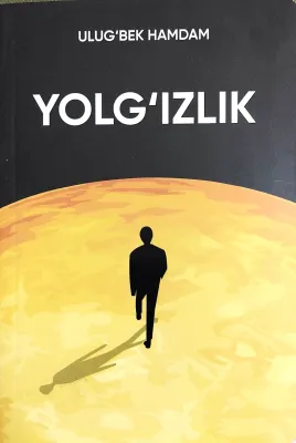 YOLG'IZLIK