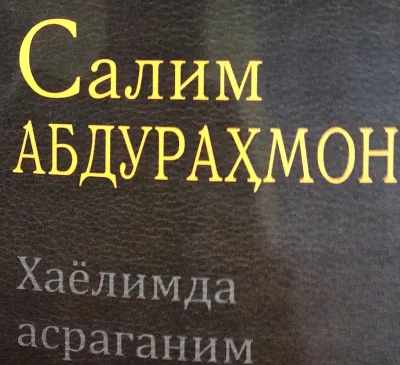 Hayolimda asraganim