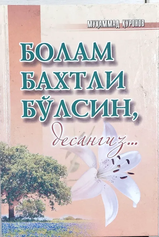 BOLAM BAXTLI BOʻLSIN, DESANGIZ...