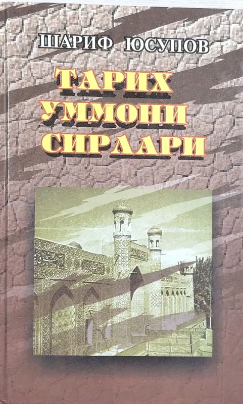 Tarix ummoni sirlari
