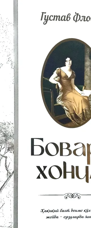 Bovari xonim