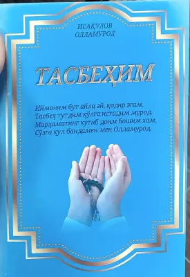 TASBEHIM