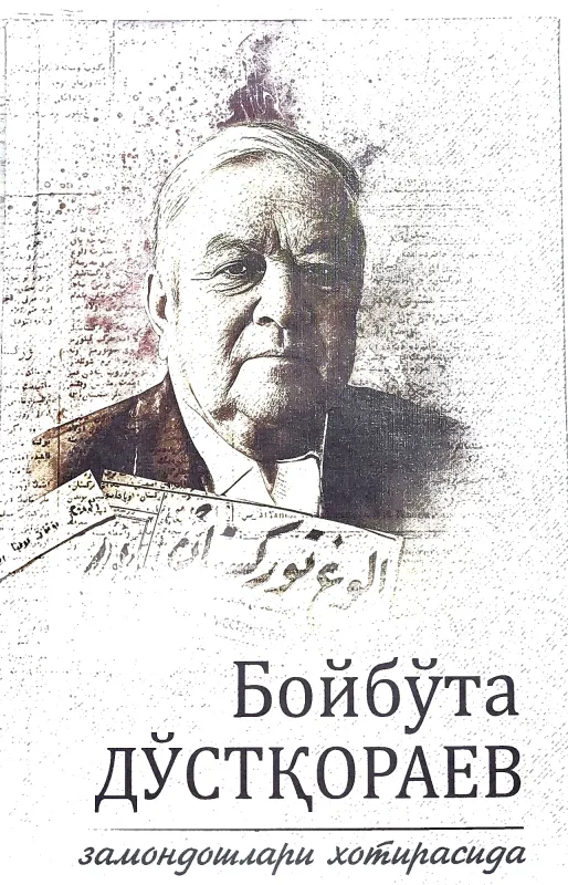 ODAMIYLIK SIYRATI