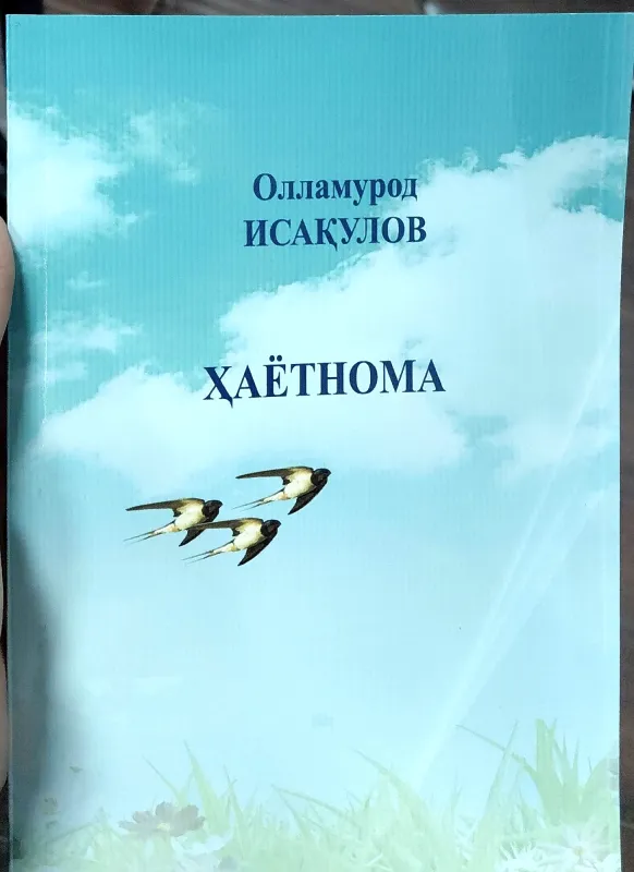 Hayotnoma