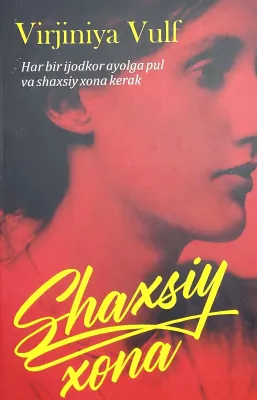 Shaxsiy xona