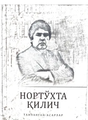 Tanlangan asarlar