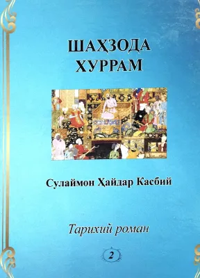 SHAXZODA XURRAM