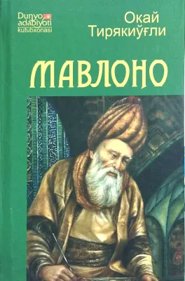 Mavlono