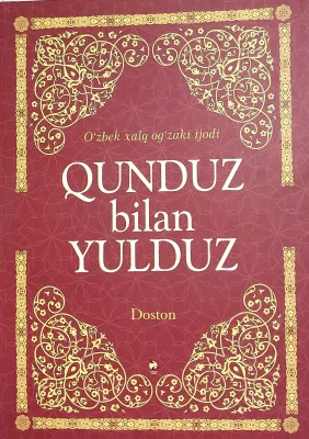 QUNDUZ bilan YULDUZ