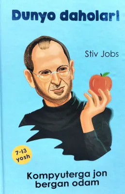 Stiv Jobs