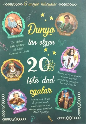 Dunyo tan olgan yigirma iste'dod egalari