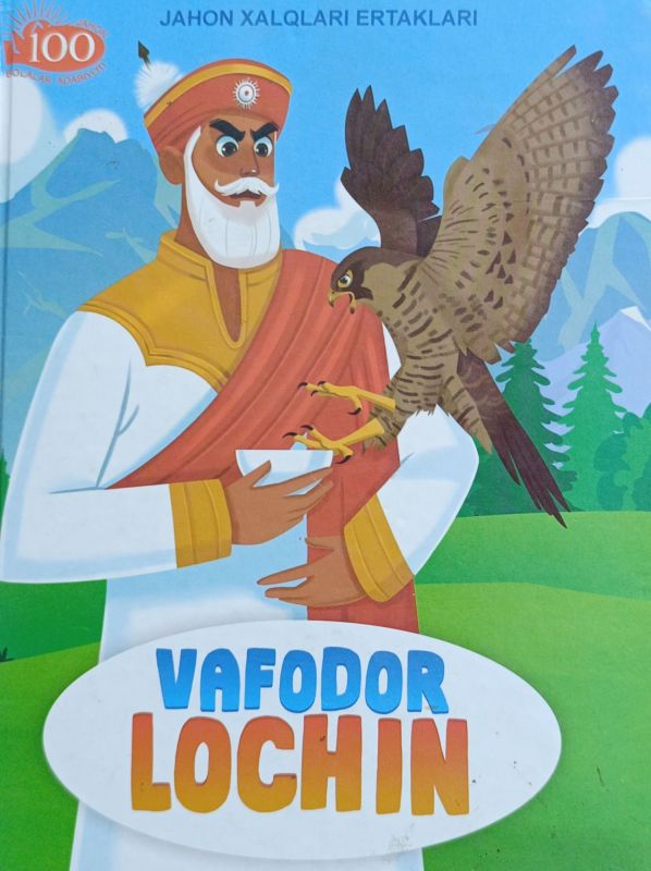 VAFODOR LOCHIN
