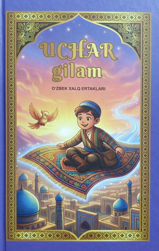 Uchar gilam