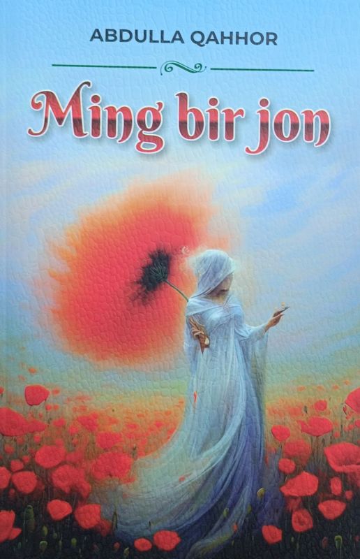 Ming bir jon